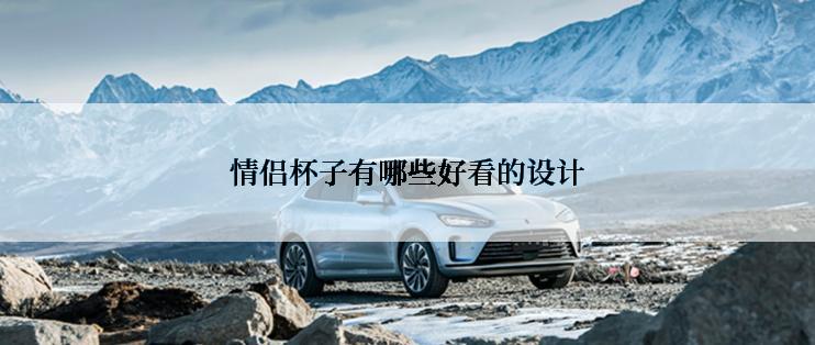 水槽一体洗碗机的优势是什么