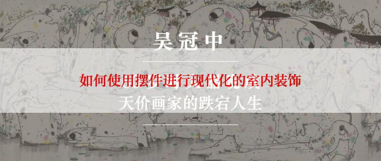  这本书值得推荐吗