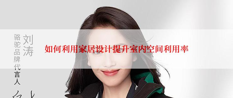  春季如何养肝护眼