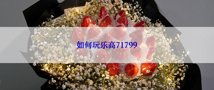 如何成为一个受欢迎的网络红人