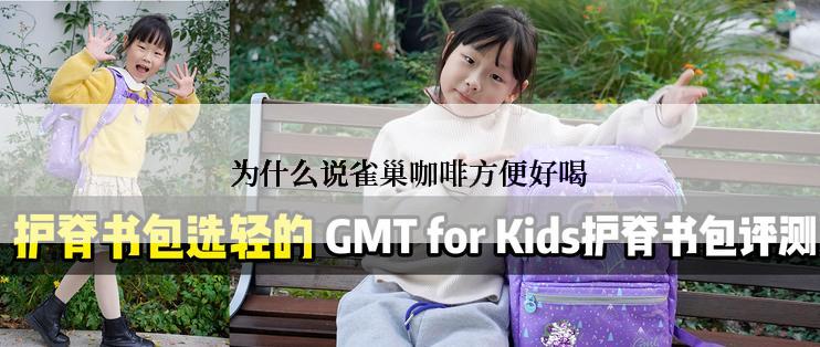 为什么说雀巢咖啡方便好喝