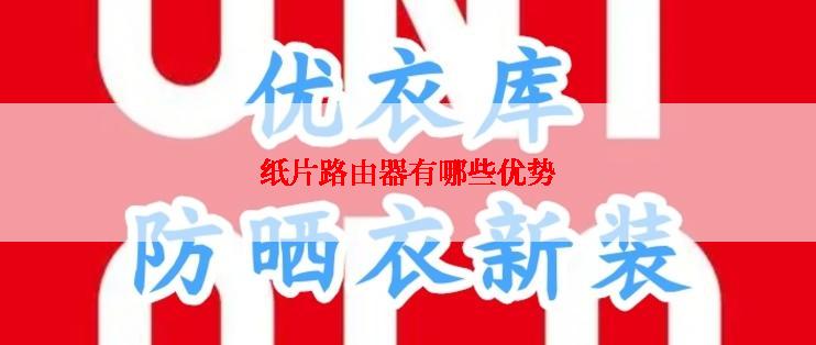 有哪些适合春天的户外活动