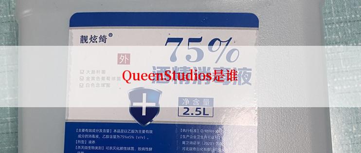 QueenStudios是谁