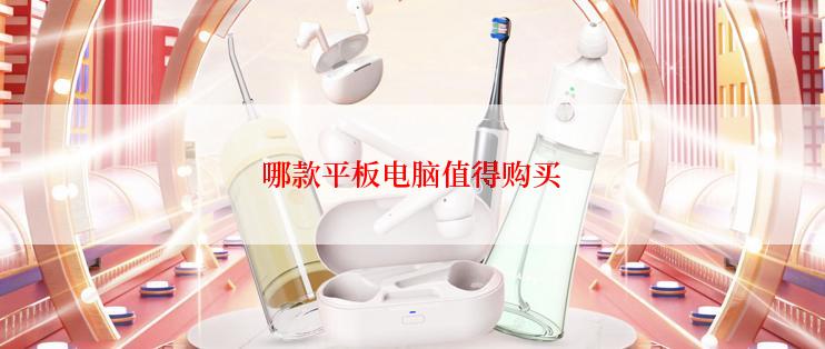 有哪些可以提供便利的车载手机支架