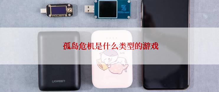  孤岛危机是什么类型的游戏
