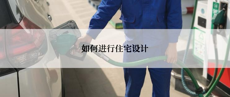 乳胶床垫和椰棕床垫哪个更好