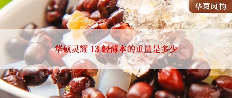 如何制作营养丰富的水果辅食