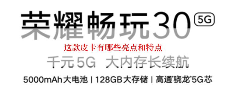 这款皮卡有哪些亮点和特点