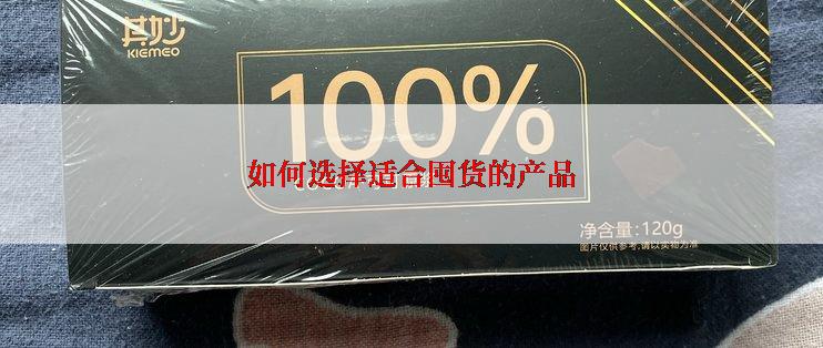 如何选择适合的游戏电脑