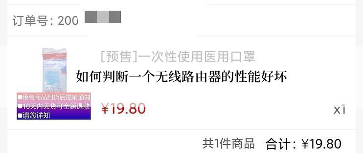 如何判断一个无线路由器的性能好坏