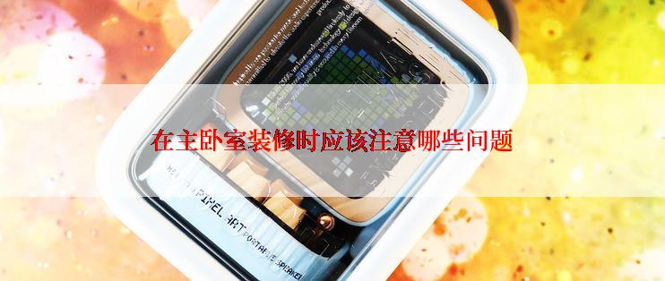 铁甲型男是指什么