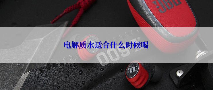 U盘的优点和缺点是什么