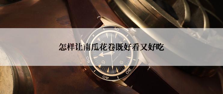 荣耀MagicBook 触屏版的性能如何