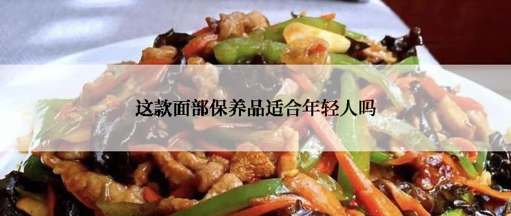 iPlay 40 5G有哪些特点