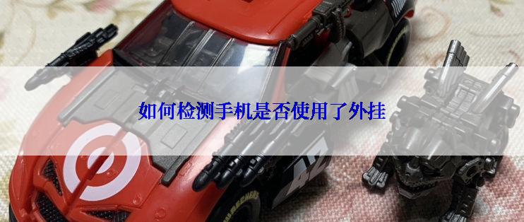 什么是解忧杂货铺