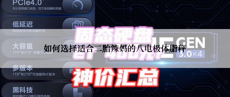 比亚迪元Pro的外观特点如何