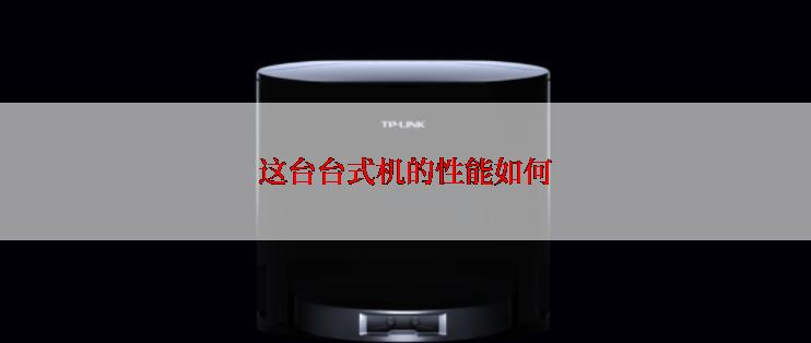 伟易达早教盒子对孩子的成长有什么帮助