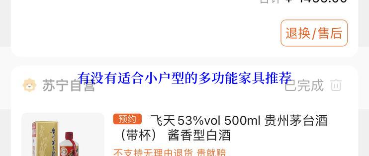 有没有适合小户型的多功能家具推荐