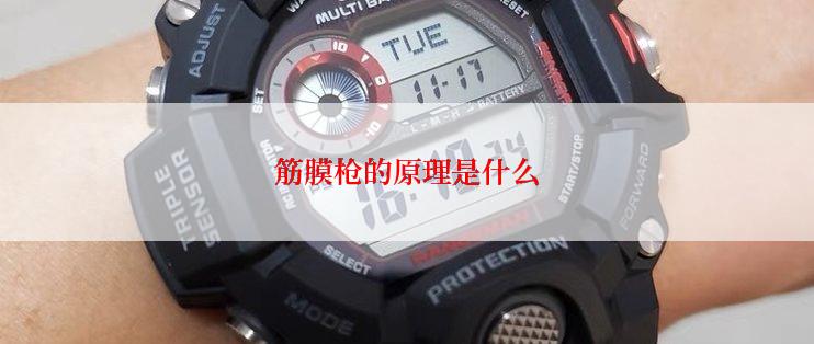 筋膜枪的原理是什么