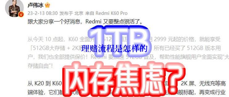 理赔流程是怎样的