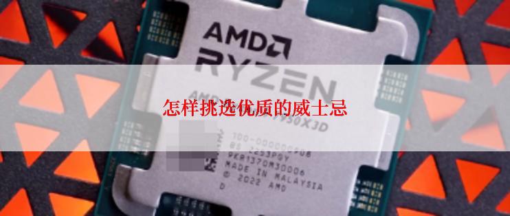 怎样挑选优质的威士忌