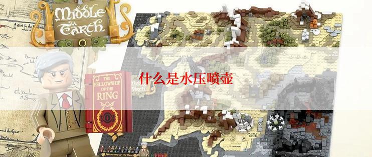 什么是水压喷壶