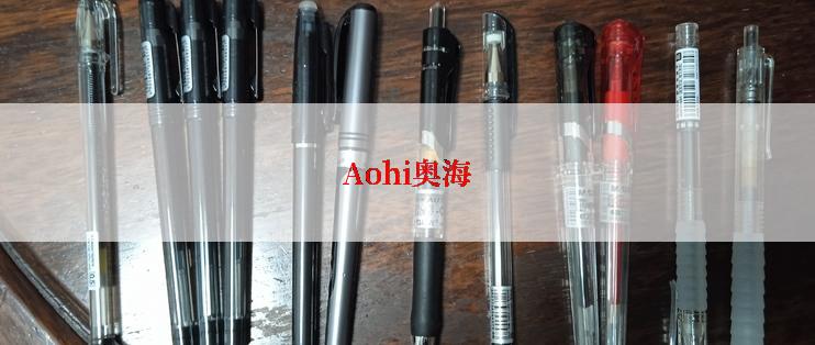 Aohi奥海