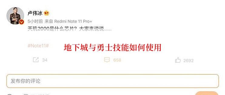 地下城与勇士技能如何使用