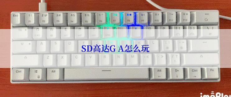SD高达G A怎么玩