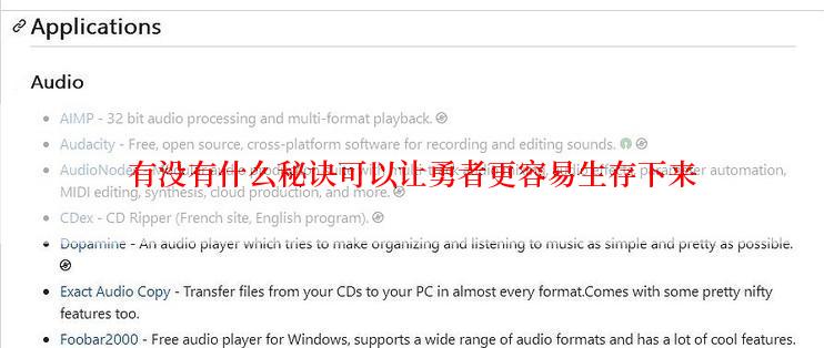 有没有什么秘诀可以让勇者更容易生存下来