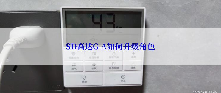 SD高达G A如何升级角色