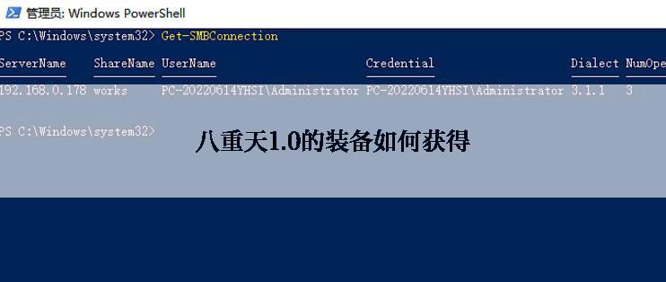 八重天1.0的装备如何获得
