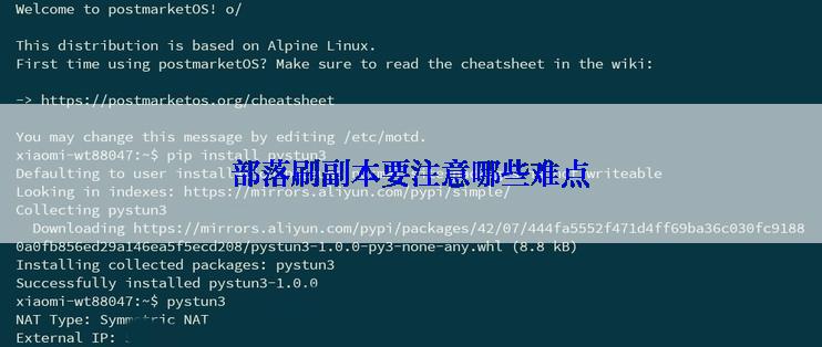 部落刷副本要注意哪些难点