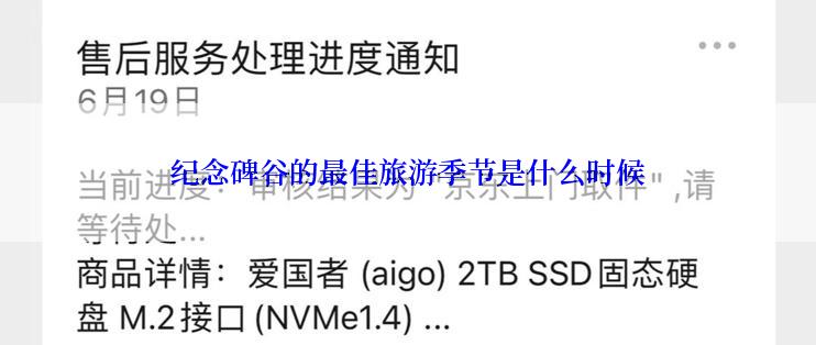 纪念碑谷的最佳旅游季节是什么时候