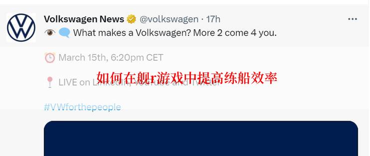  如何在舰r游戏中提高练船效率