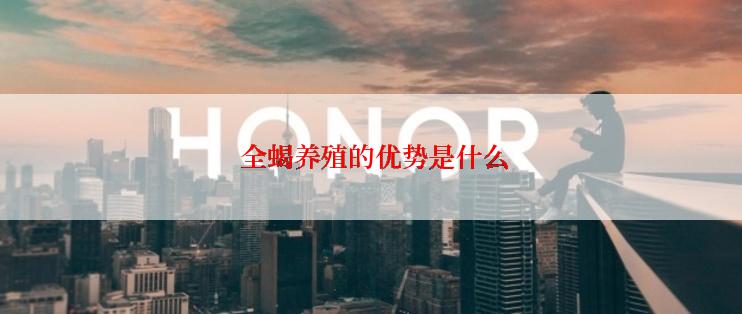 全蝎养殖的优势是什么