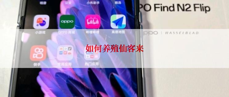 如何养殖仙客来