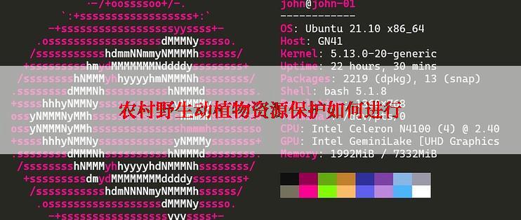 农村野生动植物资源保护如何进行
