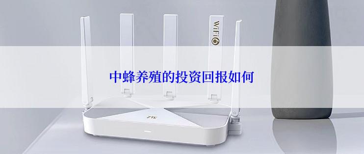 中蜂养殖的投资回报如何
