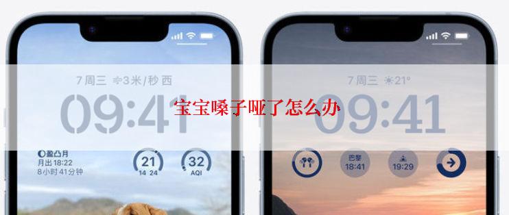  宝宝嗓子哑了怎么办