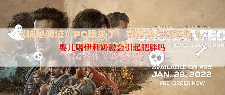 婴儿喝伊利奶粉会引起肥胖吗