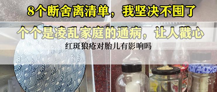 红斑狼疮对胎儿有影响吗