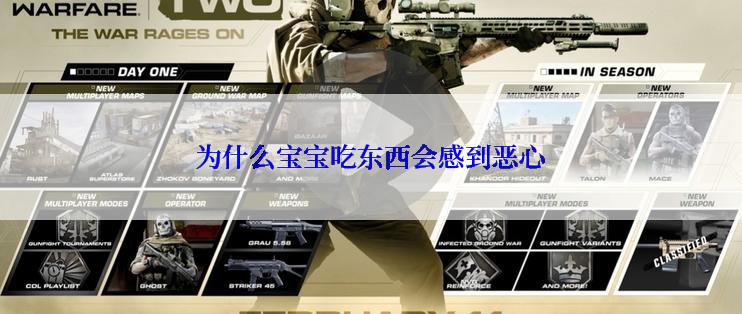 为什么宝宝吃东西会感到恶心