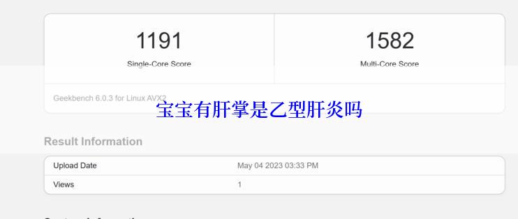 宝宝有肝掌是乙型肝炎吗