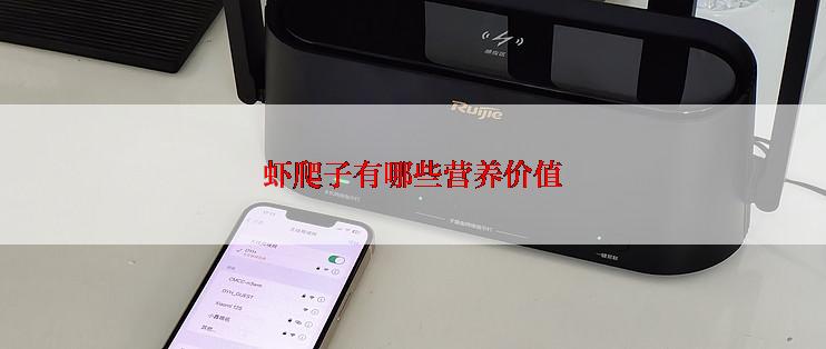 虾爬子有哪些营养价值
