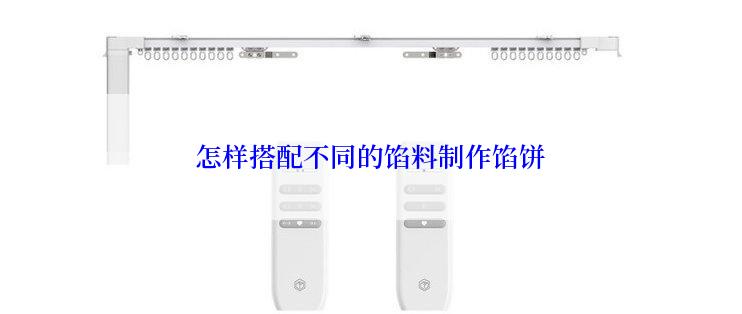 怎样搭配不同的馅料制作馅饼