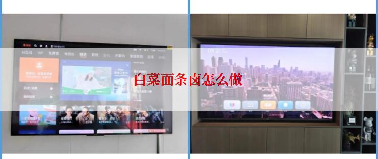 白菜面条卤怎么做