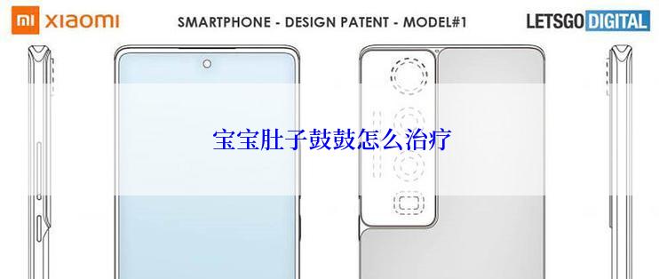  宝宝肚子鼓鼓怎么治疗
