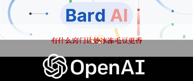 有什么窍门让炒冰冻毛豆更香