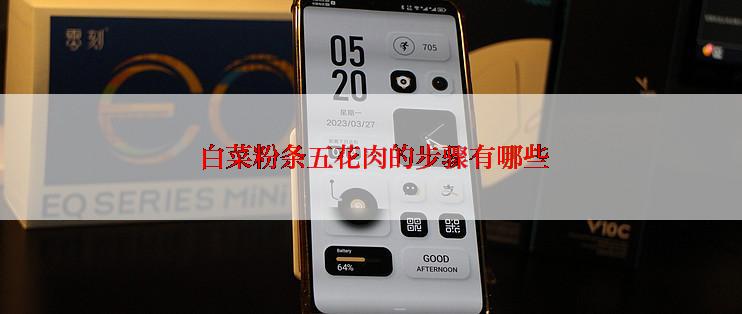 白菜粉条五花肉的步骤有哪些